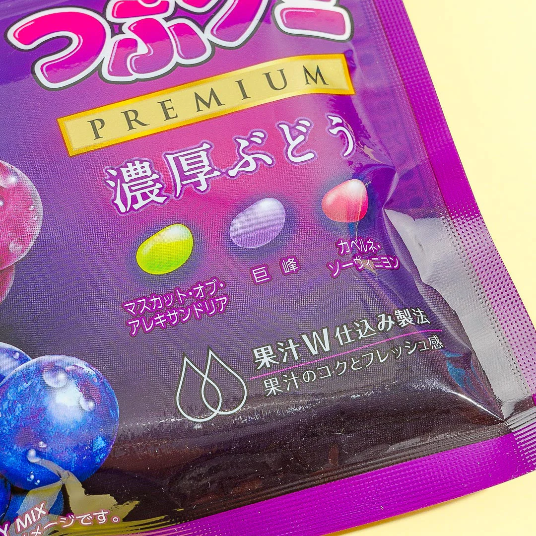 Kasugai Tsubu Premium Gummy Candy - Rich Grapes - Image 2