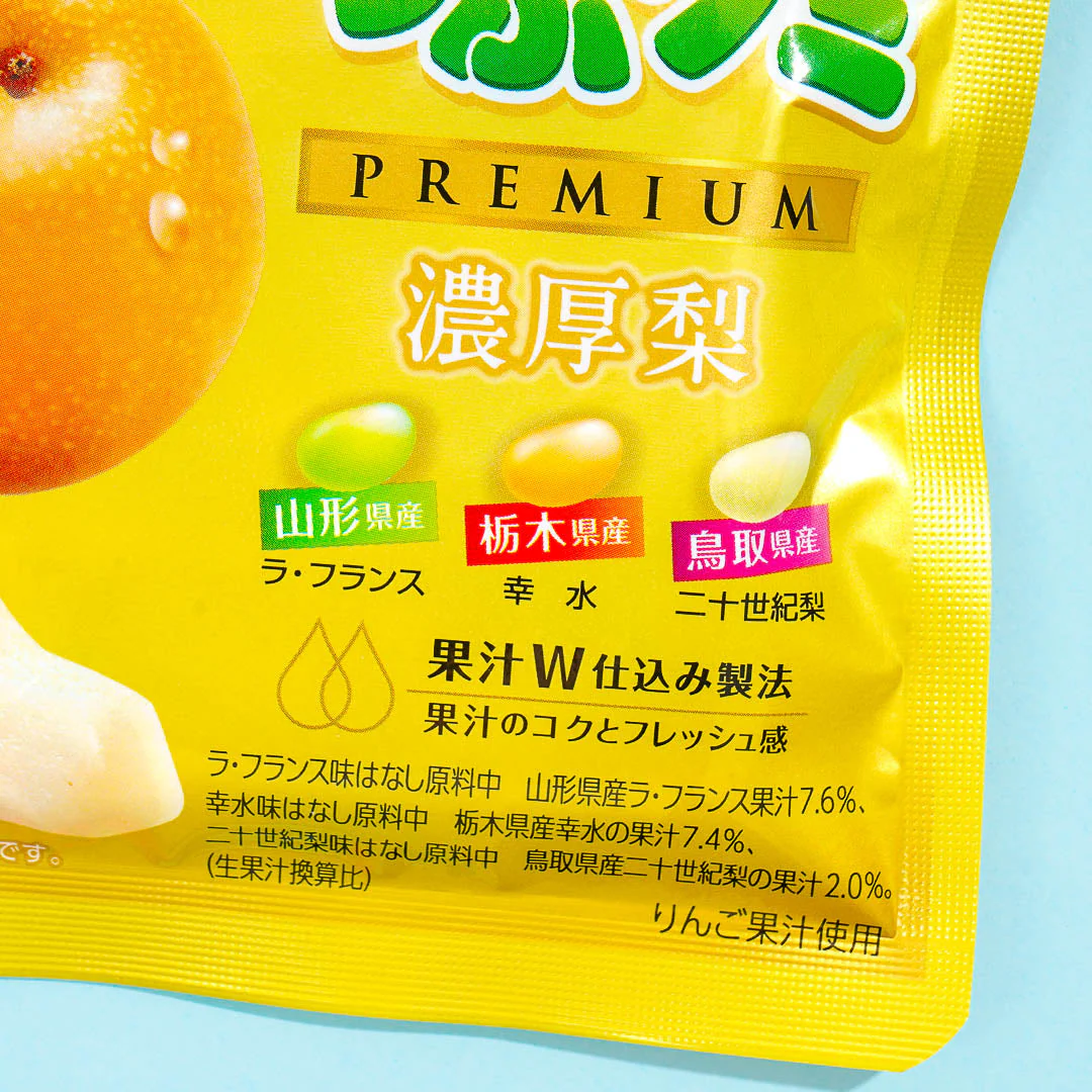 Kasugai Tsubu Premium Gummy Candy - Rich Pear - Image 2