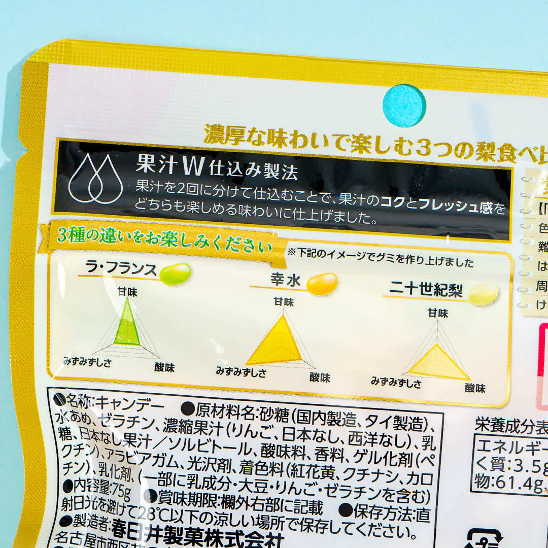Kasugai Tsubu Premium Gummy Candy - Rich Pear - Image 3