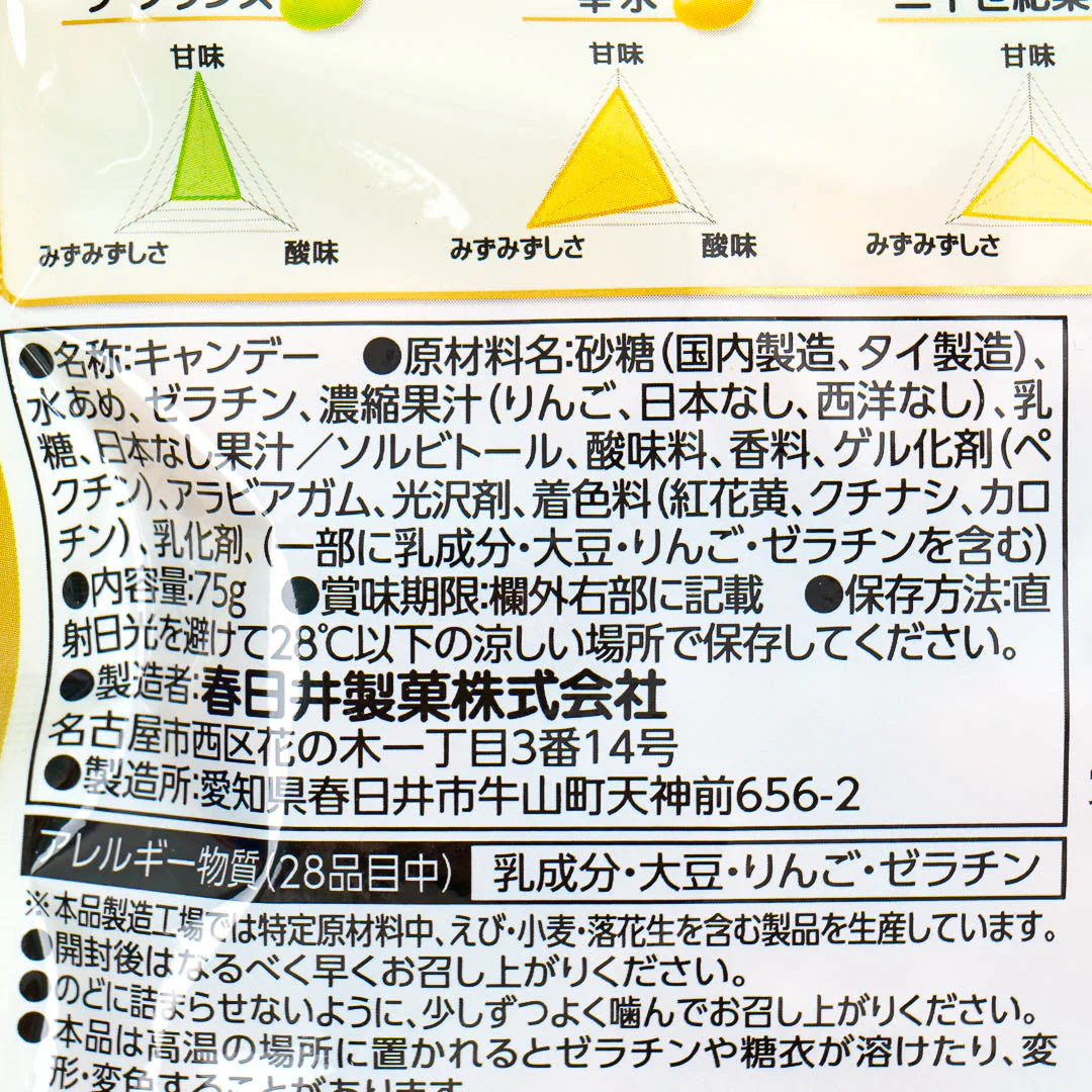 Kasugai Tsubu Premium Gummy Candy - Rich Pear - Image 4