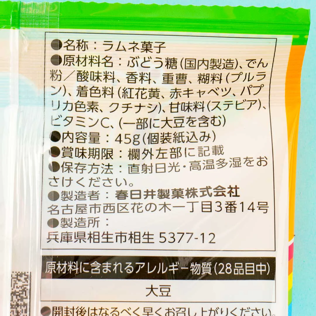 Kasugai V Ramune Candy - Assorted Fruits - Image 4