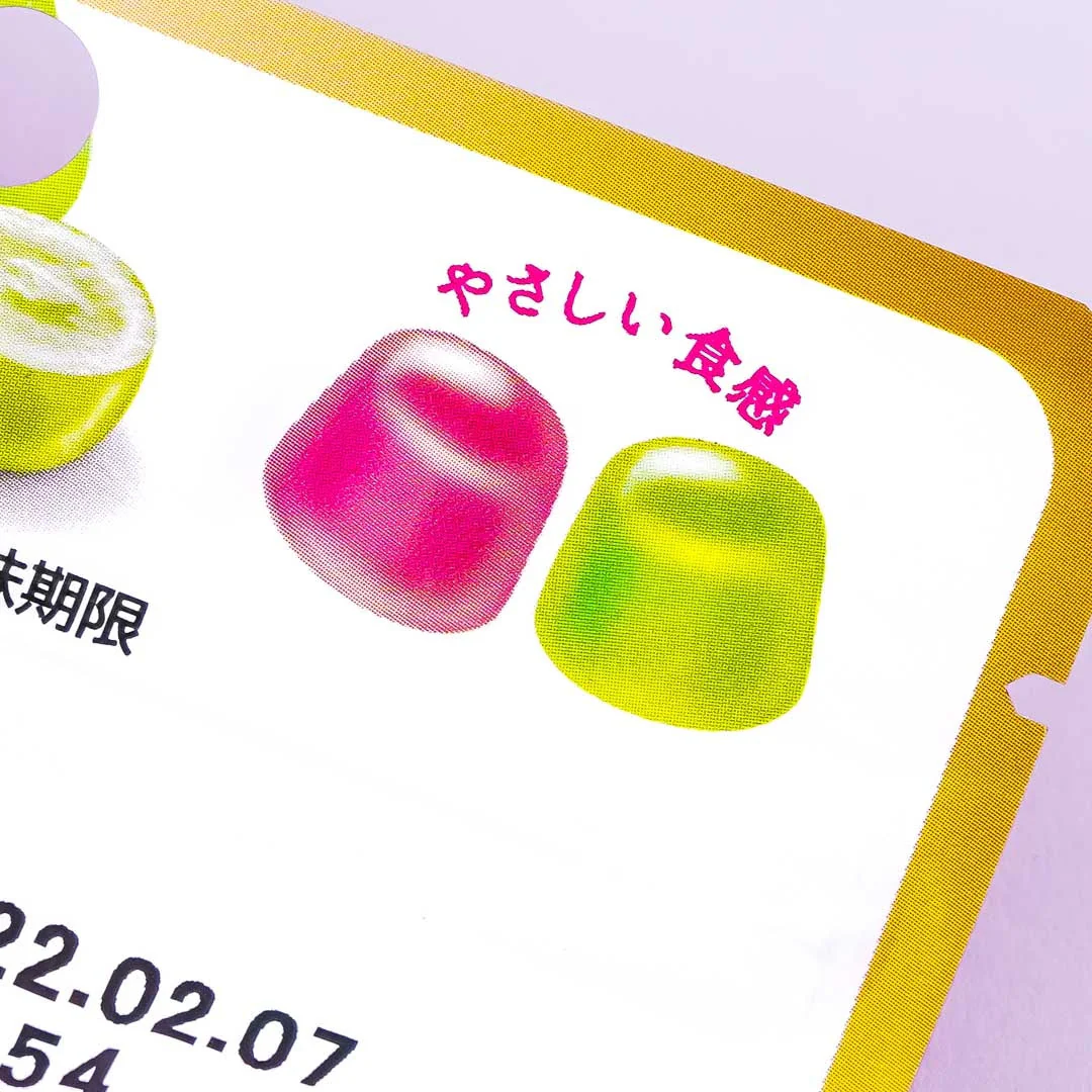 Kasugai Whole Fruit Gummies - Peach & Muscat - Image 2