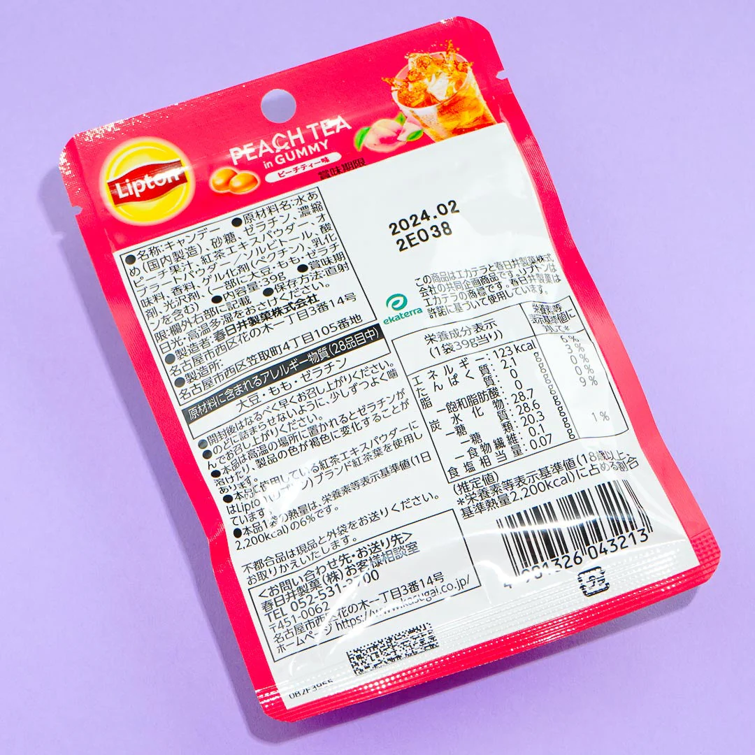 Kasugai x Lipton Peach Tea In Gummy - Image 3