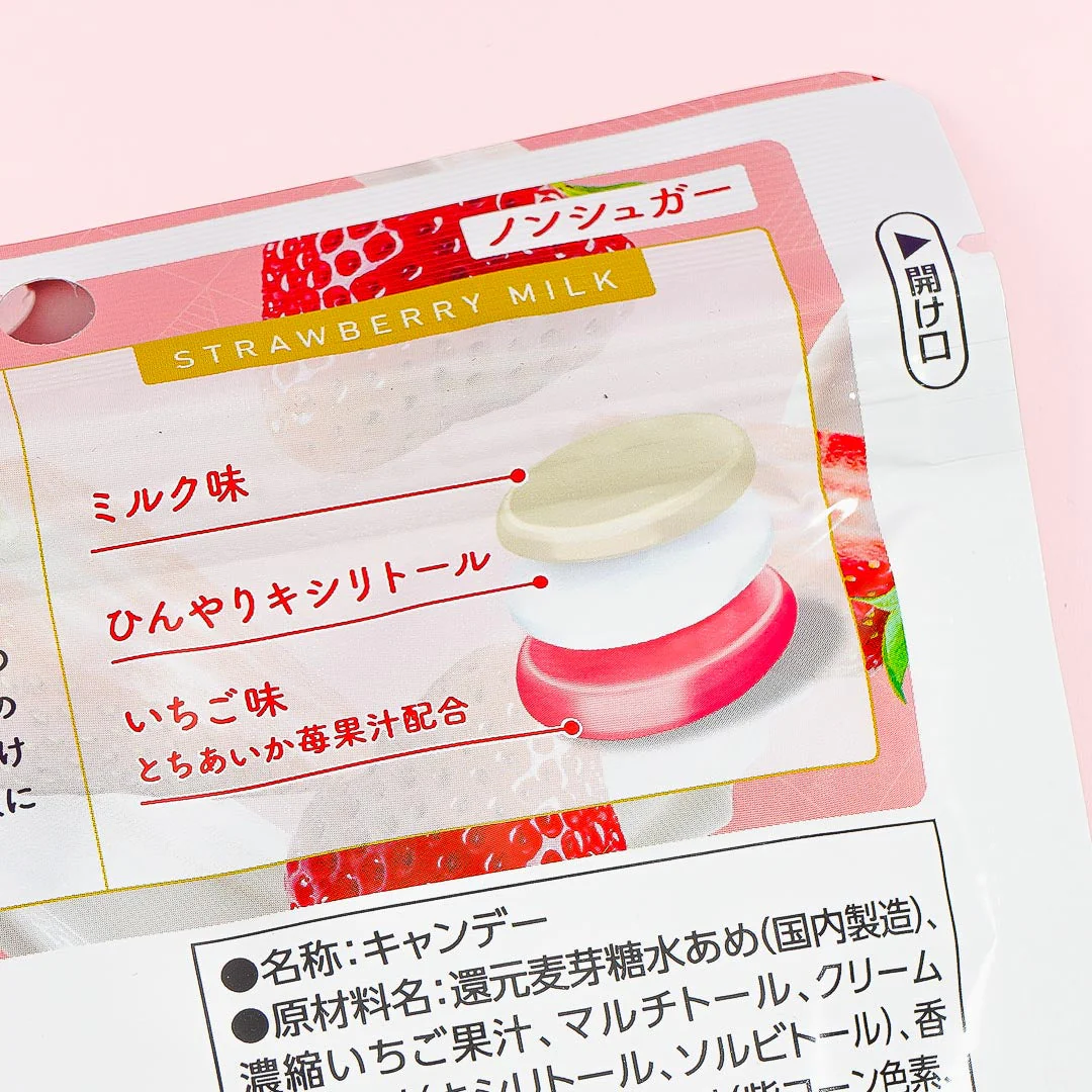 Kasugai Xylicrystal Candy - Strawberry Milk - Image 2