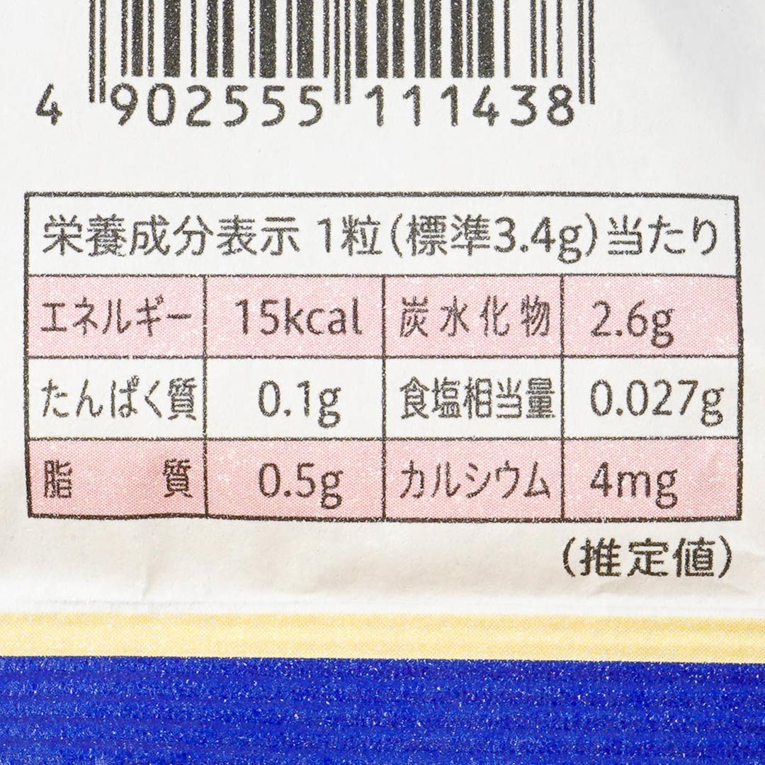 Katchkochi Milky Peko-Chan Candy - Image 4