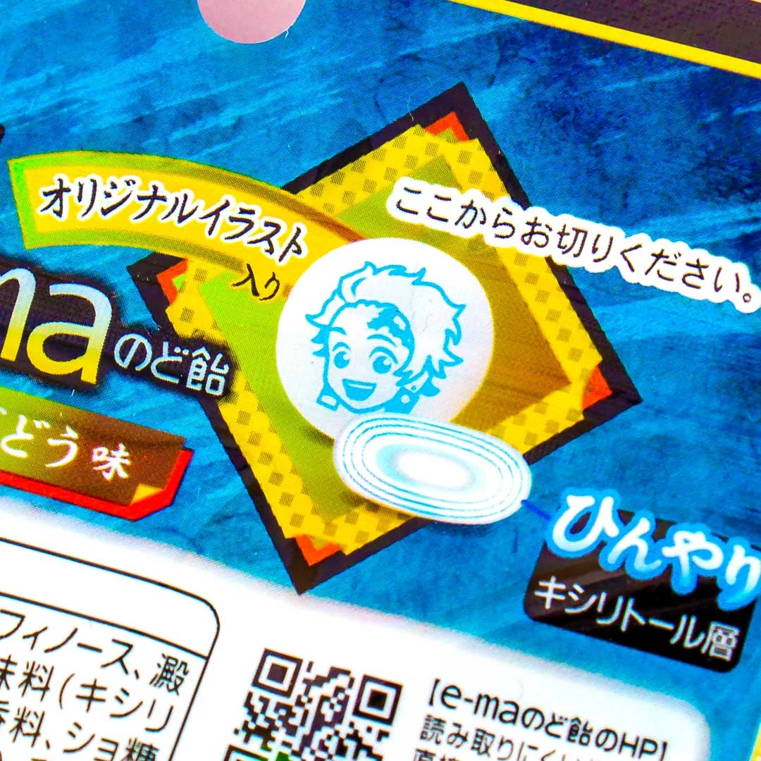 Kimetsu No Yaiba e-ma Throat Candy - White Grape - Image 3