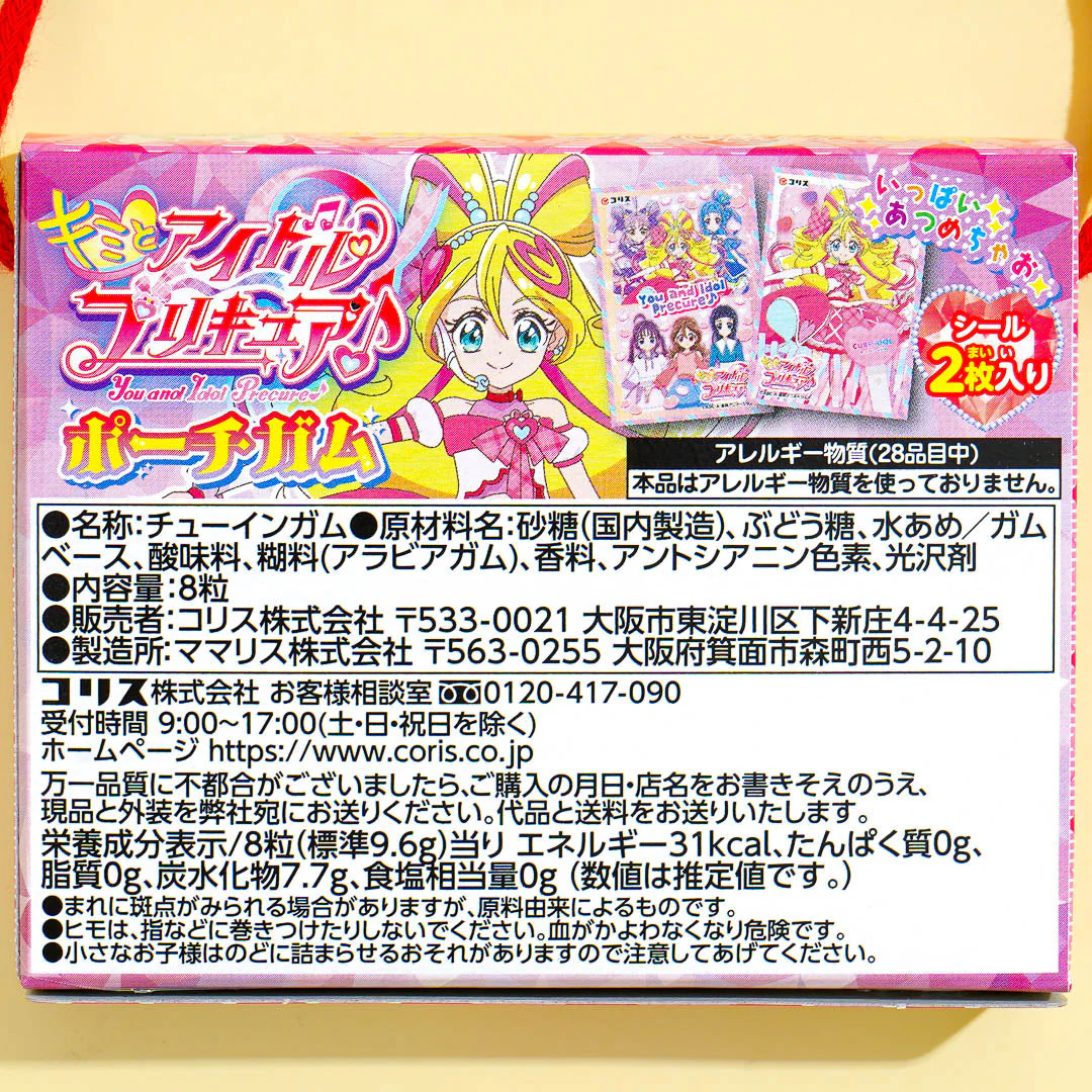 Kimi to Idol PreCure♪ Pouch Gum With Stickers - Image 3