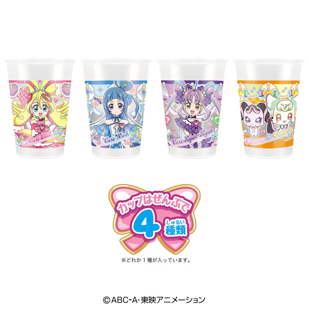 Kimi to Idol PreCure Shake Kit - Image 2