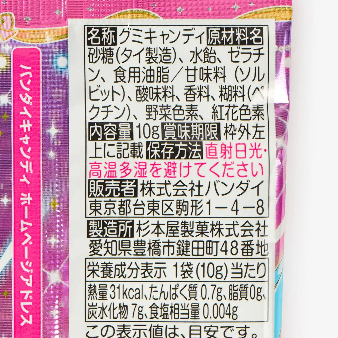 Kimi to Idol Pretty Cure Kira Kira Card With Gummy - Image 5