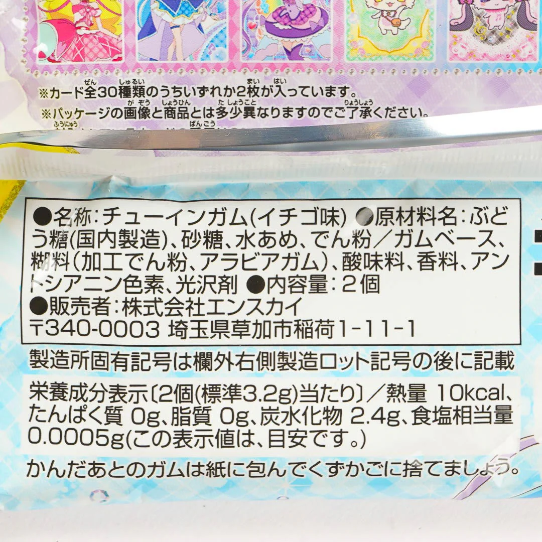 Kimi to Idol Pretty Cure Kira Kira Trading Card With Gum - Image 6