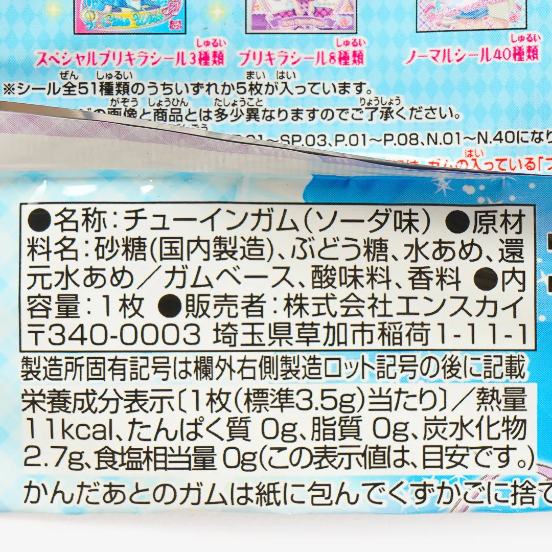 Kimi to Idol Pretty Cure Puri Kira Stickers With Gum - Image 3
