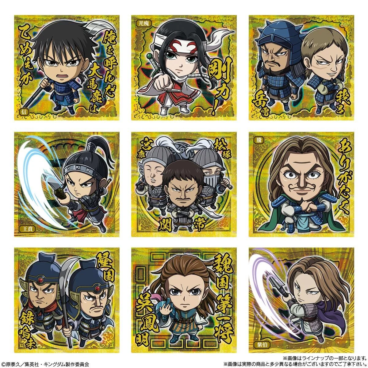 Kingdom Niformation Cocoa Wafer With Sticker - Image 3