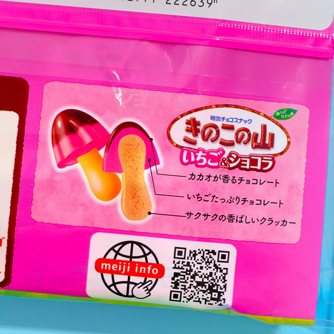 Kinoko no Yama Chocolate Biscuit Family Pack - Strawberry & Chocolate - Image 2