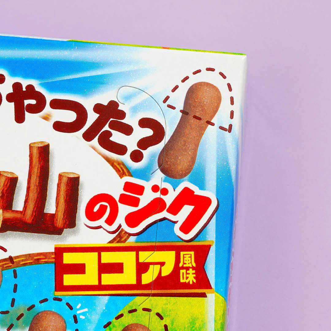 Kinoko no Yama Chocolate Biscuits - Cocoa - Image 2