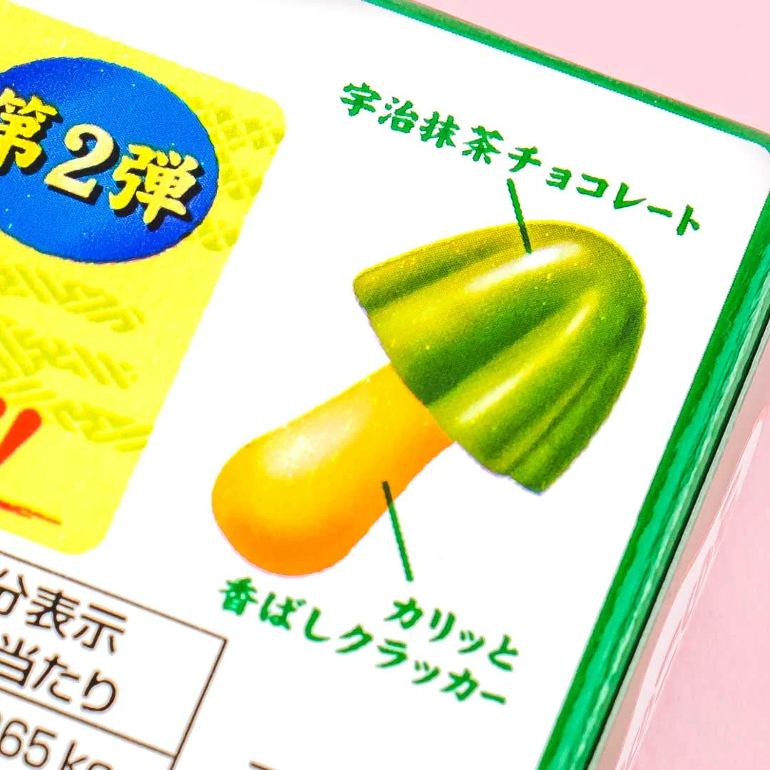 Kinoko no Yama Chocolate Biscuits - Dark Matcha - Image 2