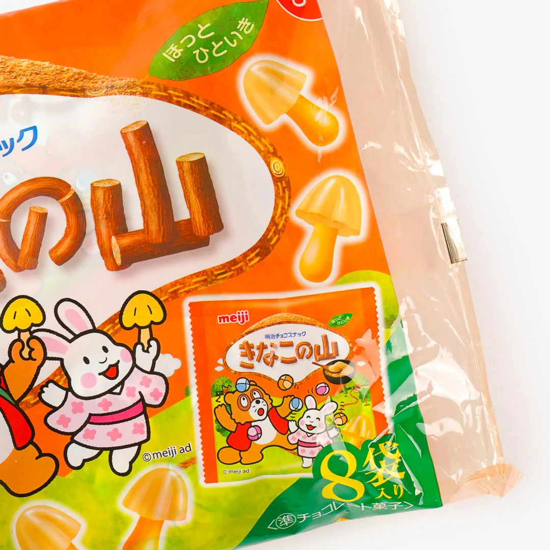 Kinoko no Yama Chocolate Biscuits - Kinako - Image 2
