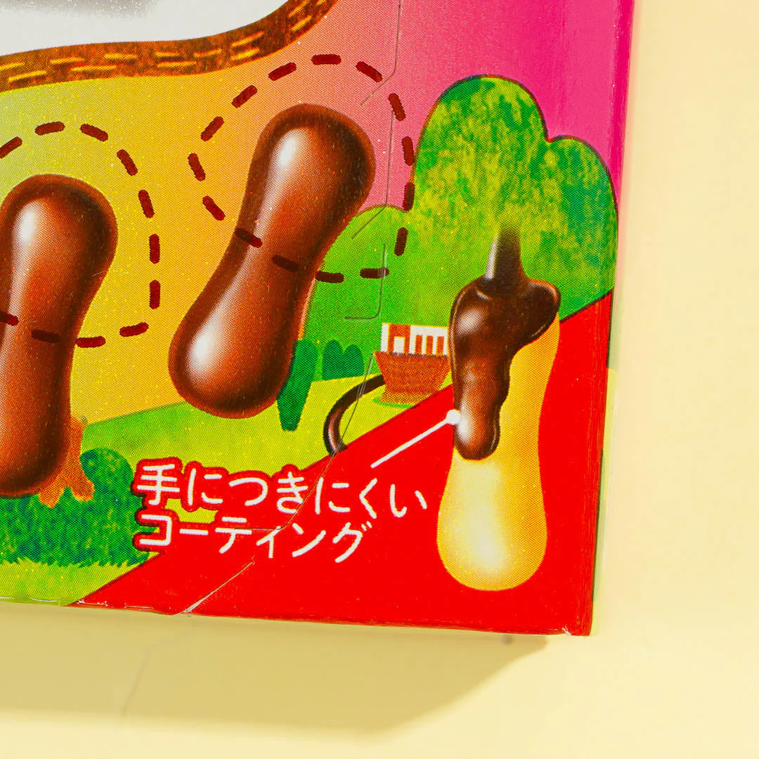 Kinoko no Yama Chocolate Biscuits - Mountain Salt - Image 2