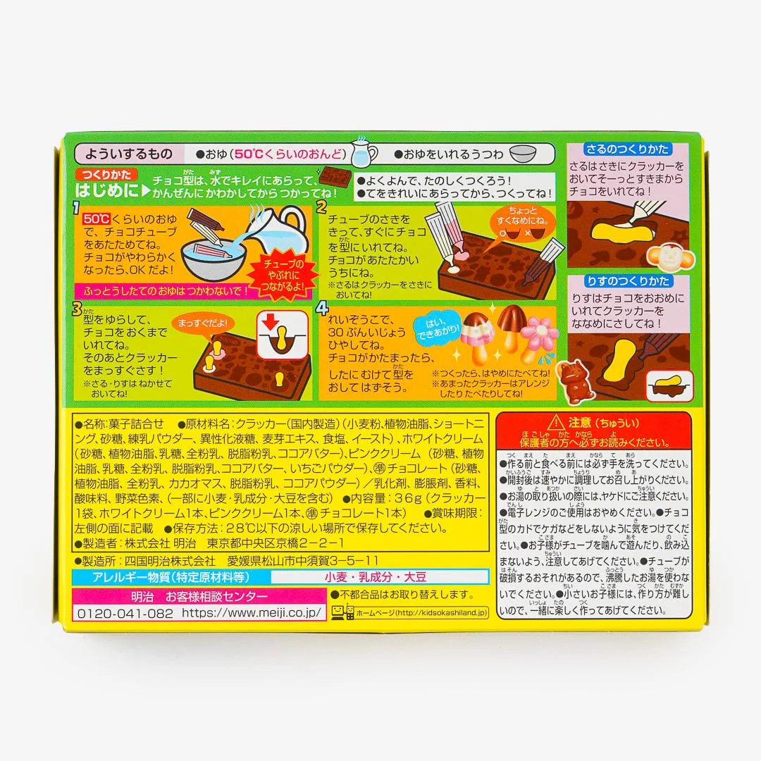 Kinoko no Yama DIY Kit - Image 3