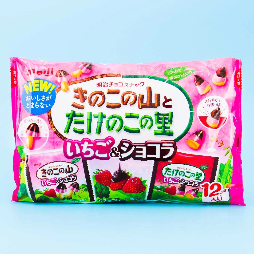 Meiji Mushroom & Bamboo Shoot Biscuit Set - Strawberry Chocolate