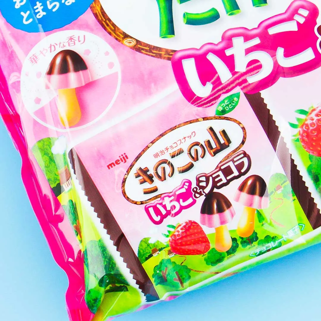 Meiji Mushroom & Bamboo Shoot Biscuit Set - Strawberry Chocolate - Image 3
