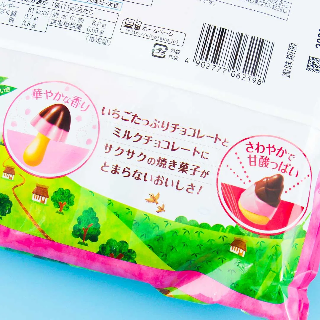 Meiji Mushroom & Bamboo Shoot Biscuit Set - Strawberry Chocolate - Image 4