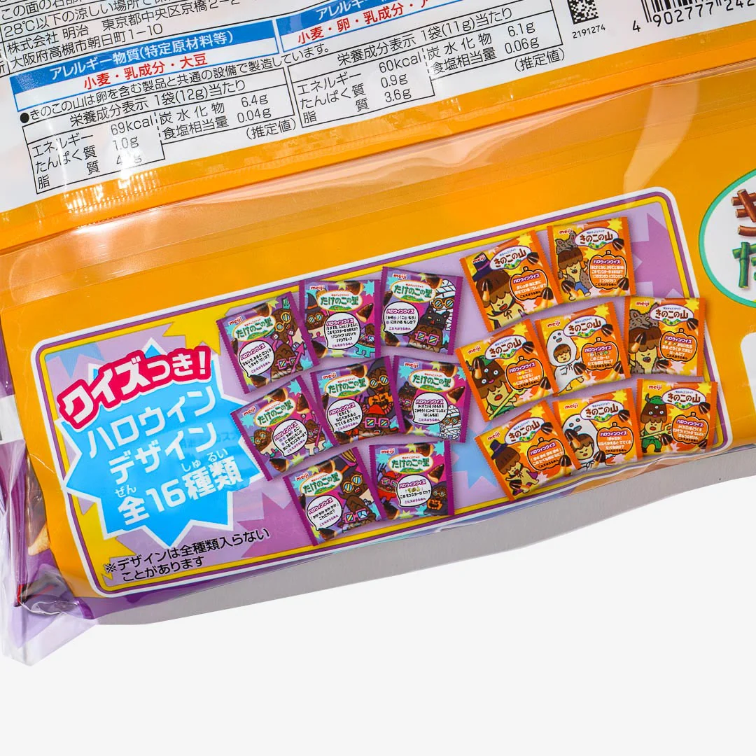 Kinoko no Yama & Takenoko no Sato Halloween Pack - Image 2
