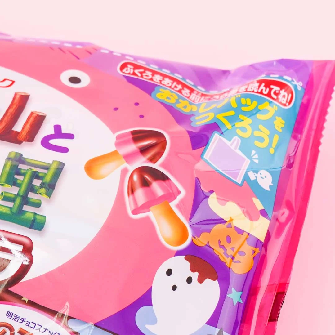 Meiji Kinoko No Yama & Takenoko No Sato Halloween Snack Bag - Strawberry & Chocolate - Image 2