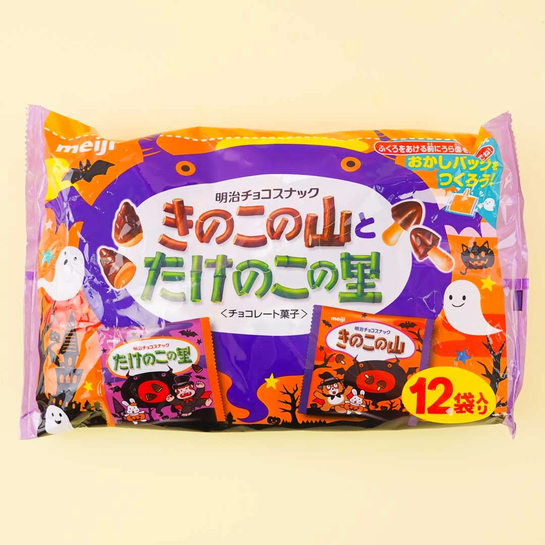 Meiji Kinoko No Yama & Takenoko No Sato Halloween Snack Bag