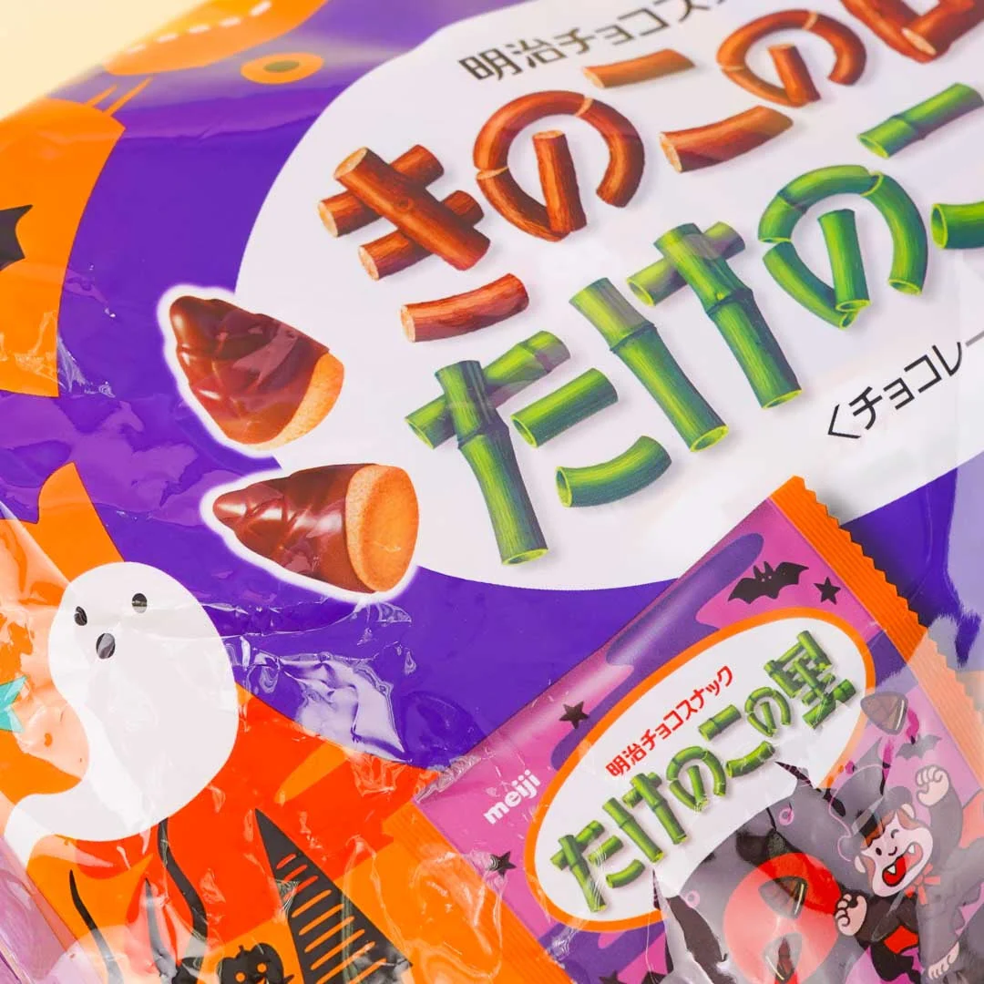 Meiji Kinoko No Yama & Takenoko No Sato Halloween Snack Bag - Image 2