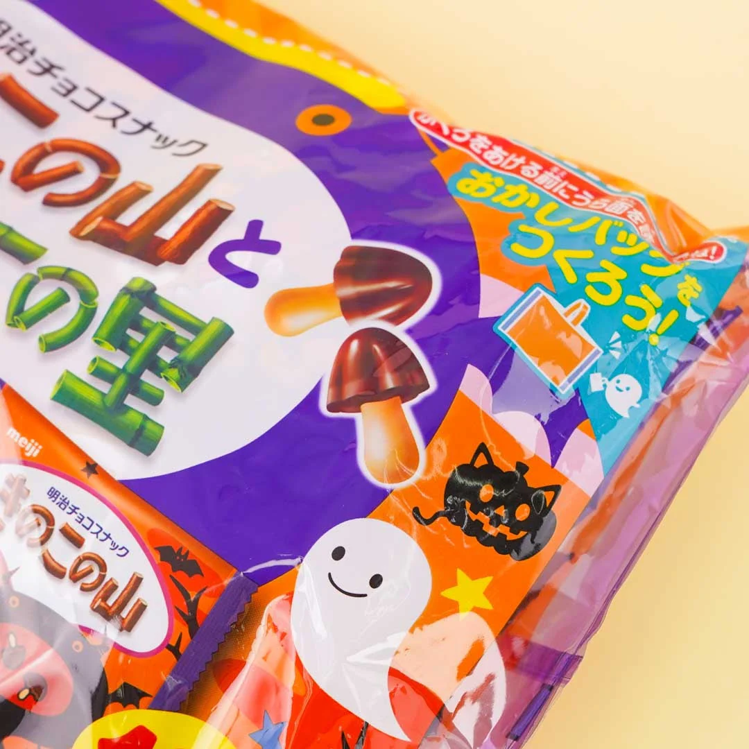 Meiji Kinoko No Yama & Takenoko No Sato Halloween Snack Bag - Image 3