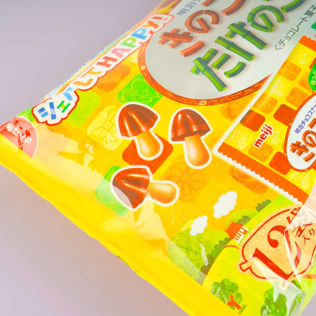 Meiji Kinoko no Yama x Takenoko no Sato Chocolate Big Pack - Image 2
