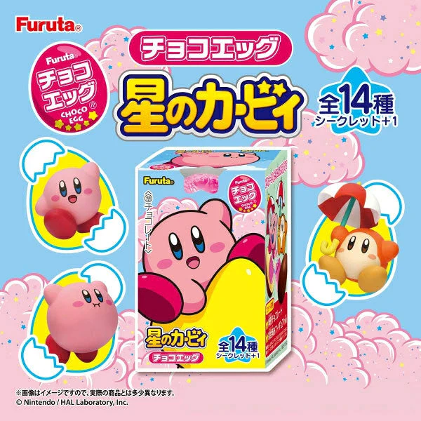 Kirby Of The Stars Furuta Choco Egg - Image 2