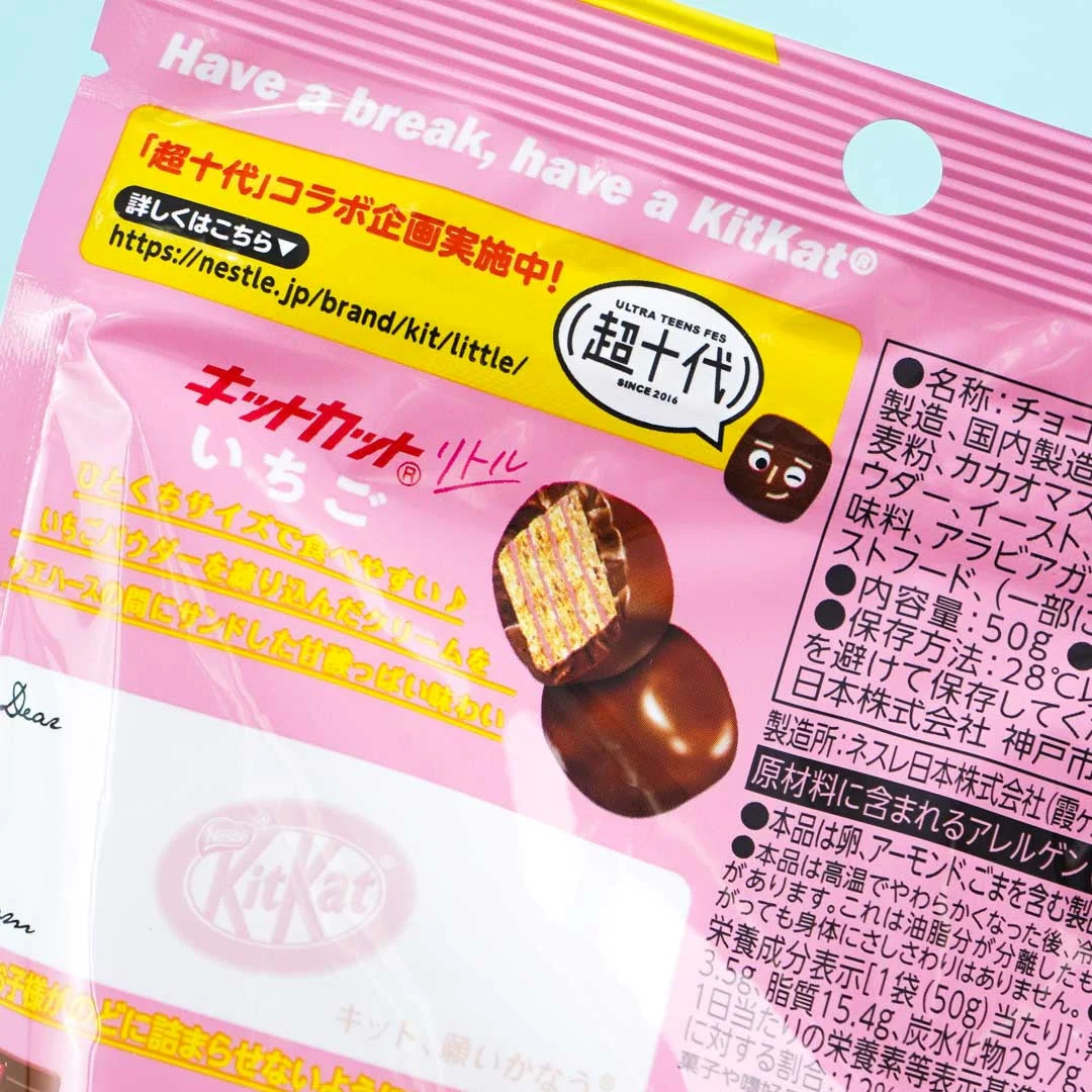 Kit Kat Chocolate Pouch Pack - Little Strawberry - Image 2