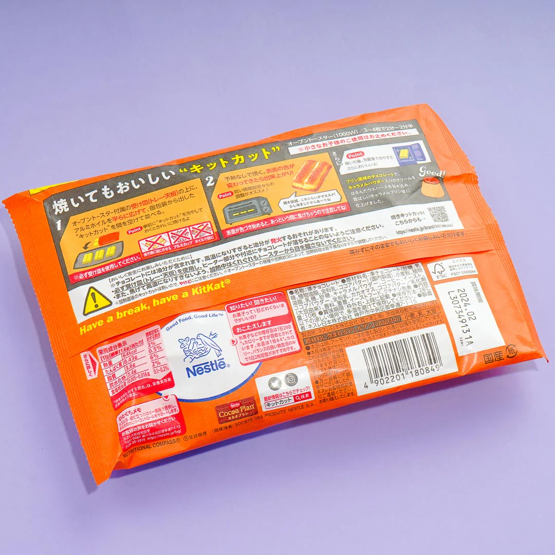 Kit Kat Chocolates - Caramel Pudding - Image 3