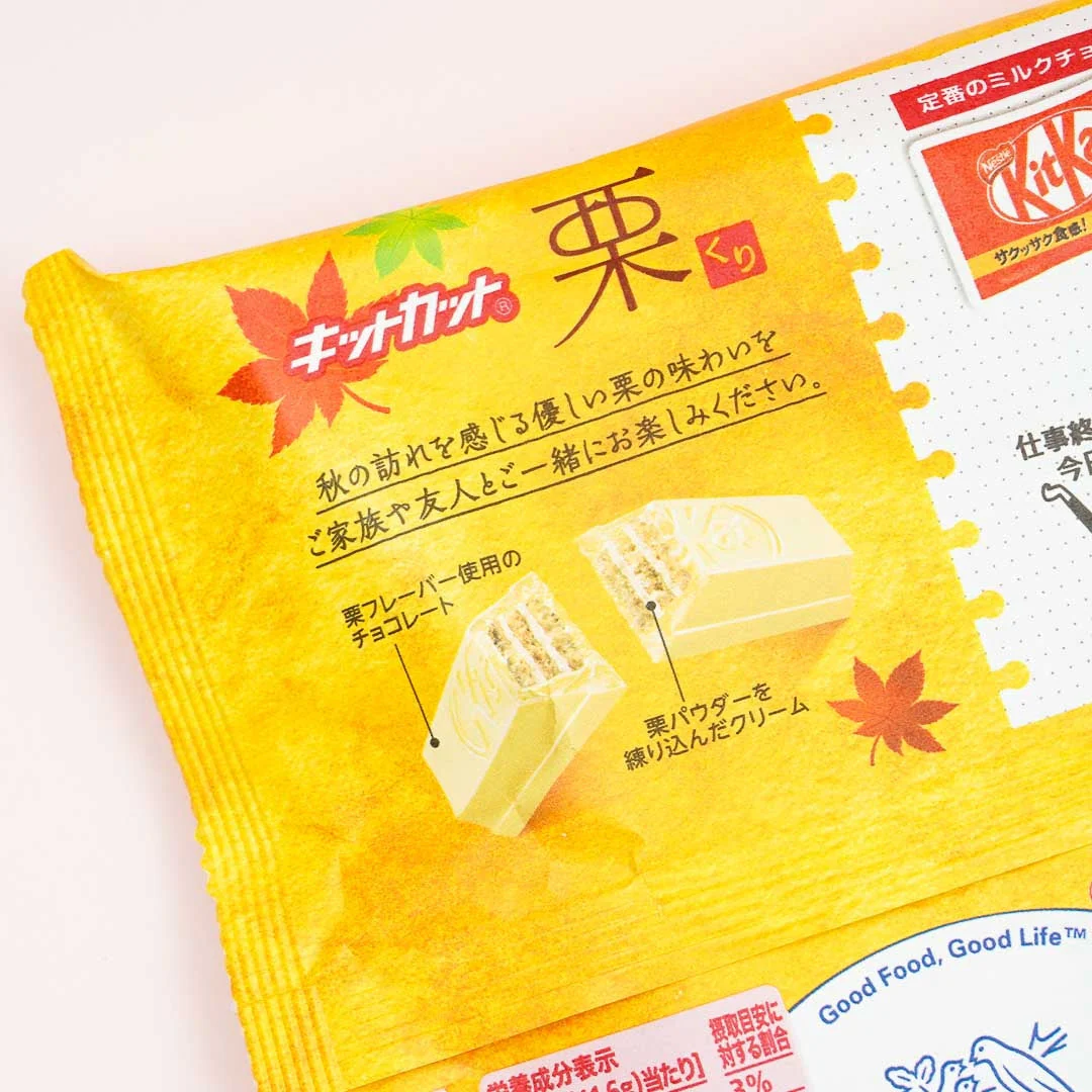 Kit Kat Chocolates - Chestnut - Image 2
