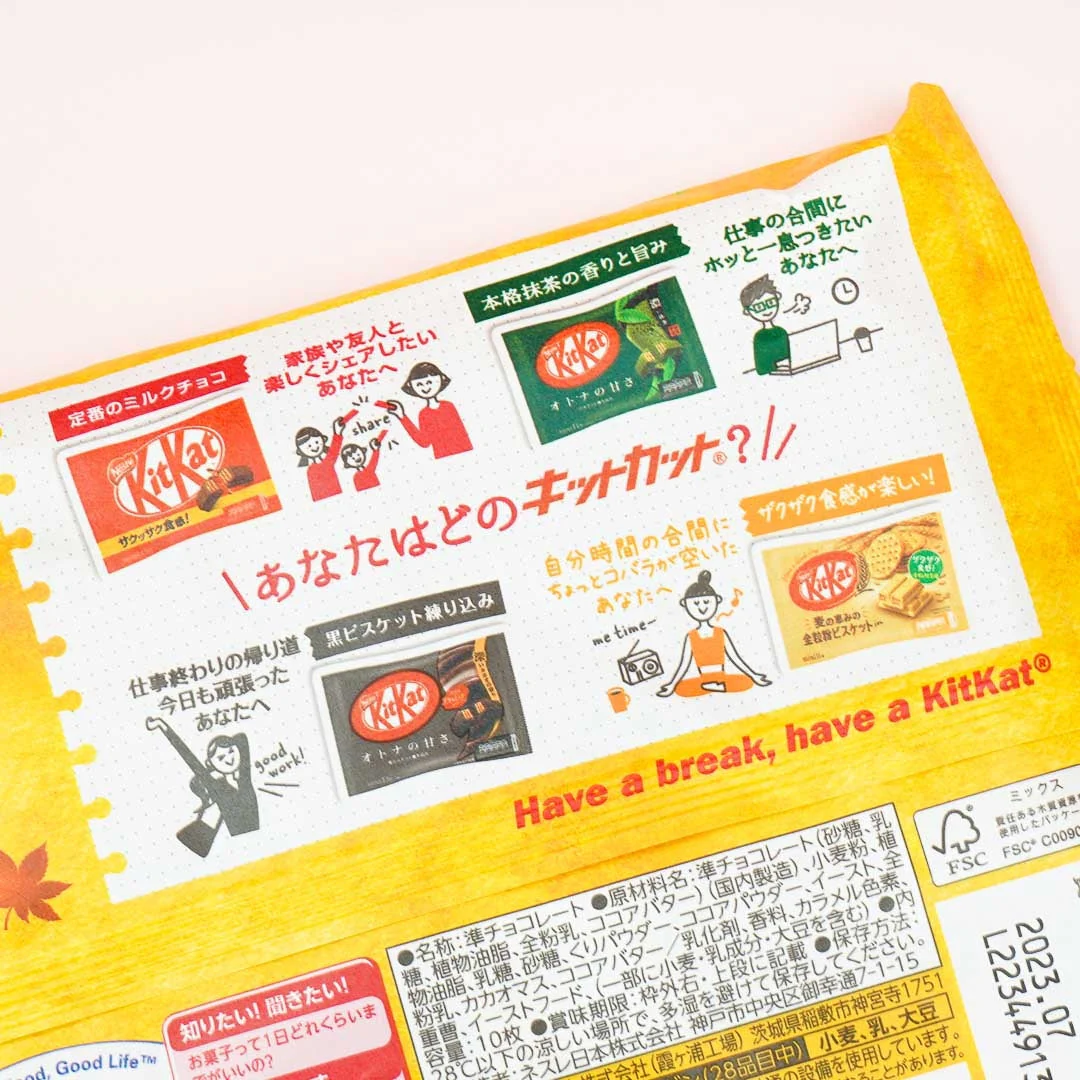 Kit Kat Chocolates - Chestnut - Image 3