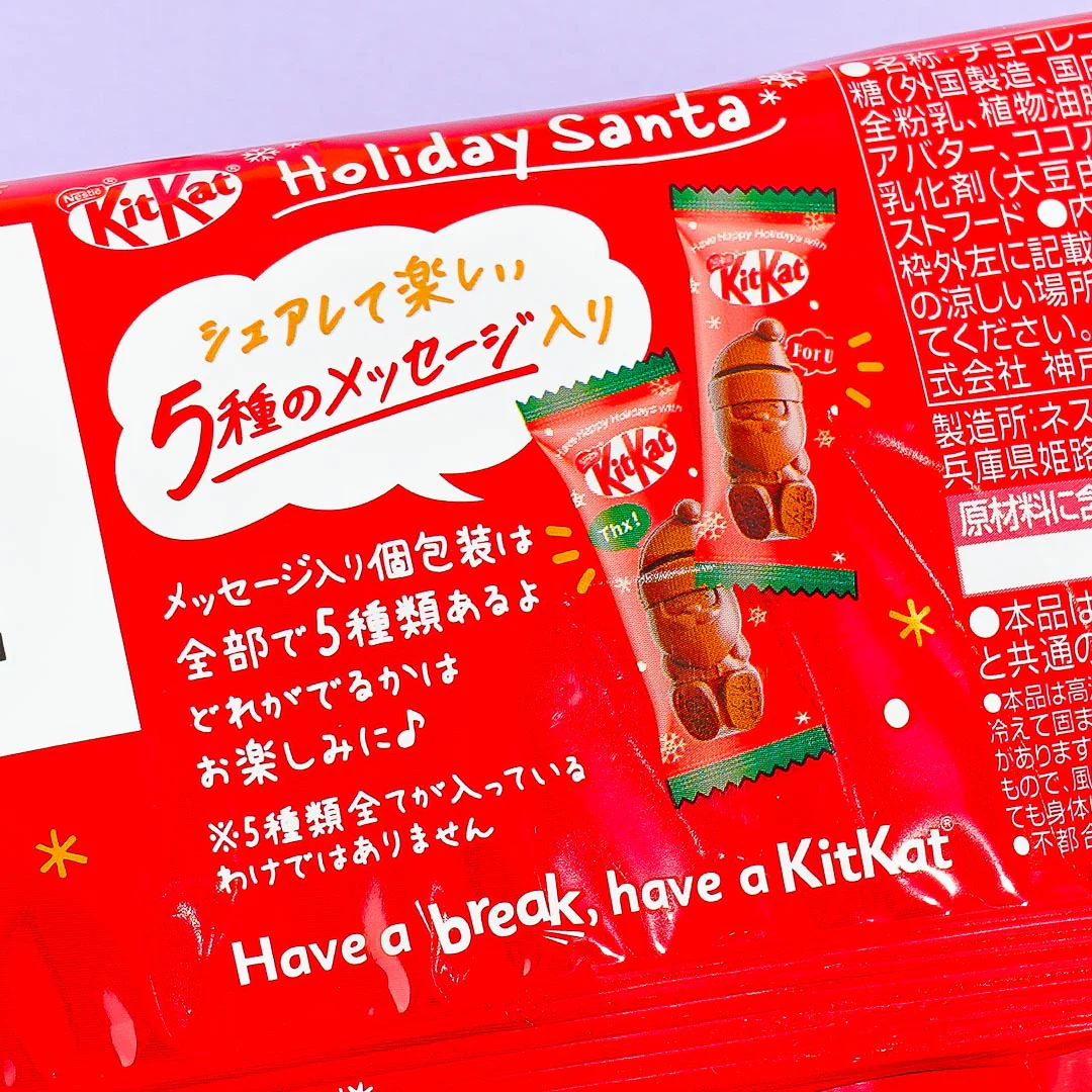 Kit Kat Chocolates - Christmas Santa - Image 2