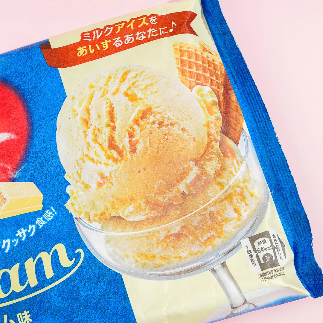 Kit Kat Chocolates - Ice Cream - Image 3
