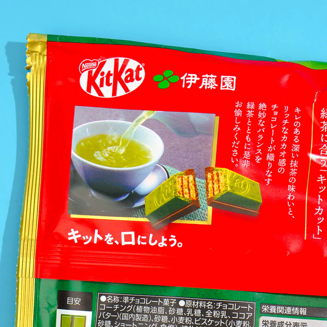 Kit Kat Chocolates - Ito En Matcha Chocolat - Image 2