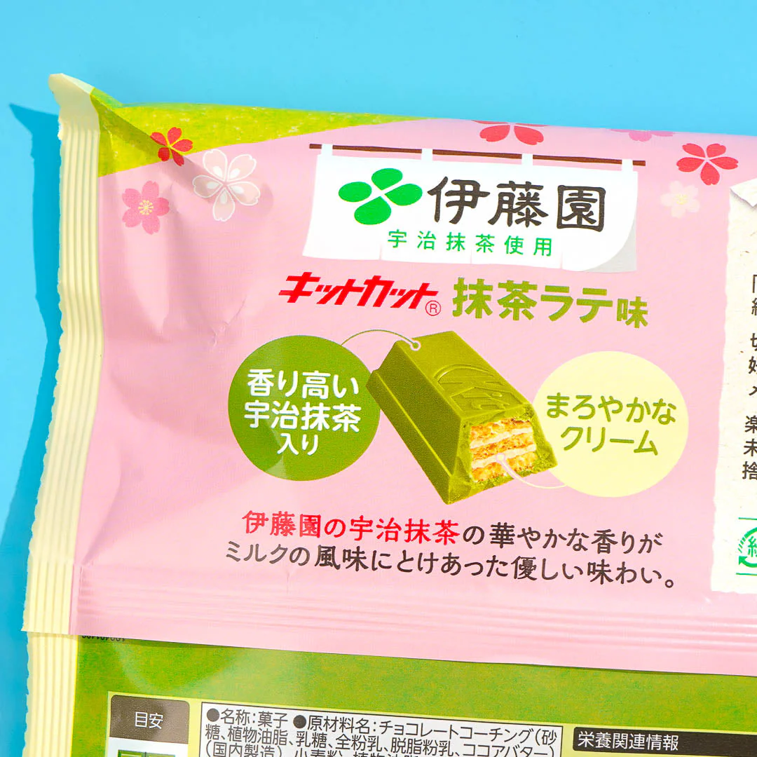 Kit Kat Chocolates - Itoen Matcha Latte - Image 2