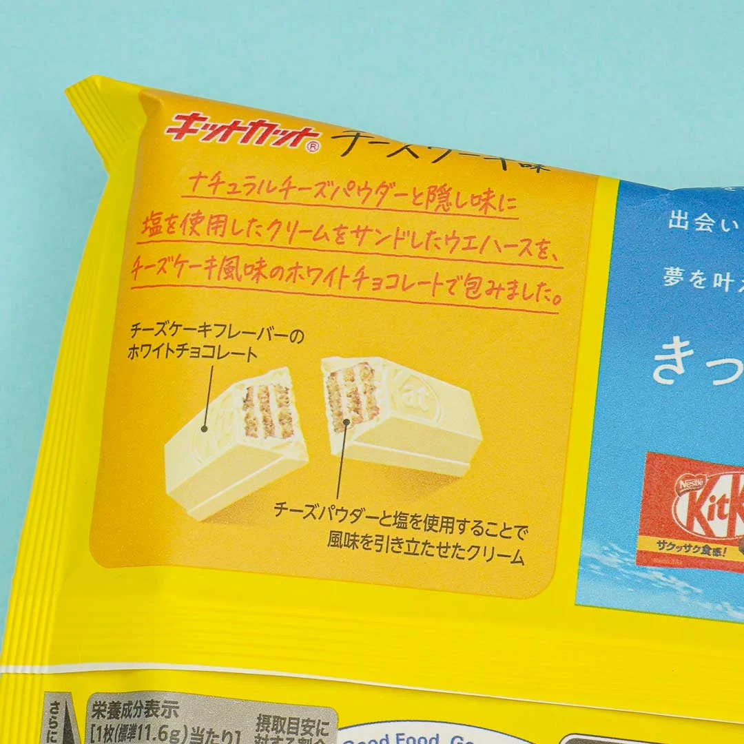 Kit Kat Chocolates - Japanese Cheesecake - Image 2