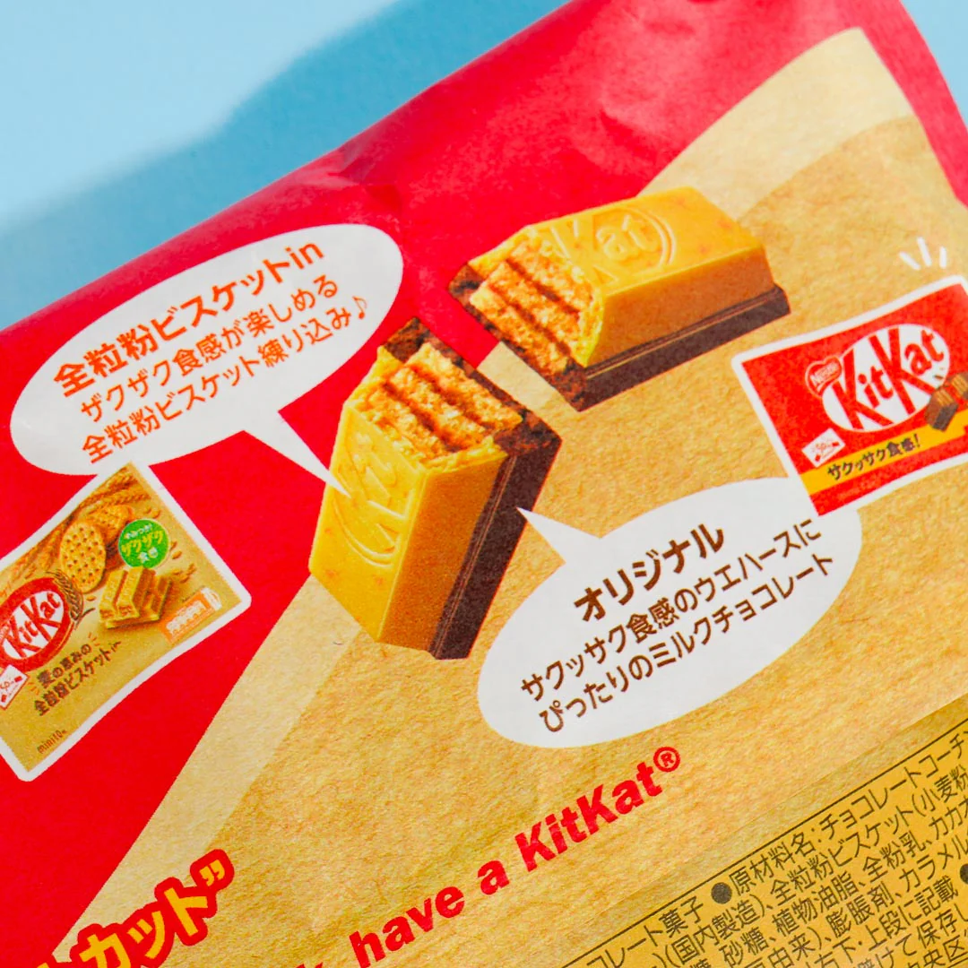Kit Kat Chocolates - Mini Double Whole Wheat - Image 2