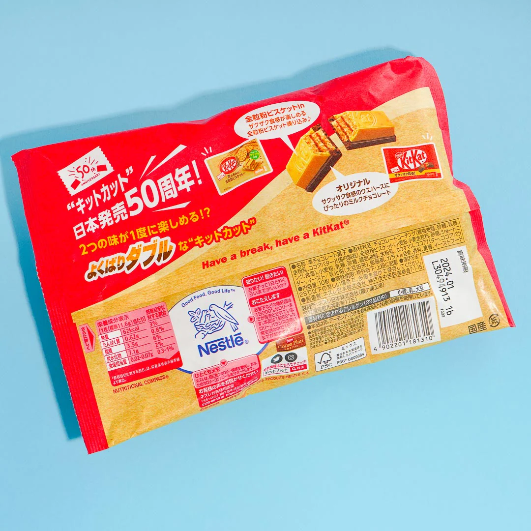 Kit Kat Chocolates - Mini Double Whole Wheat - Image 3