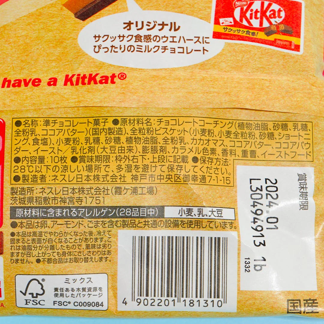 Kit Kat Chocolates - Mini Double Whole Wheat - Image 4