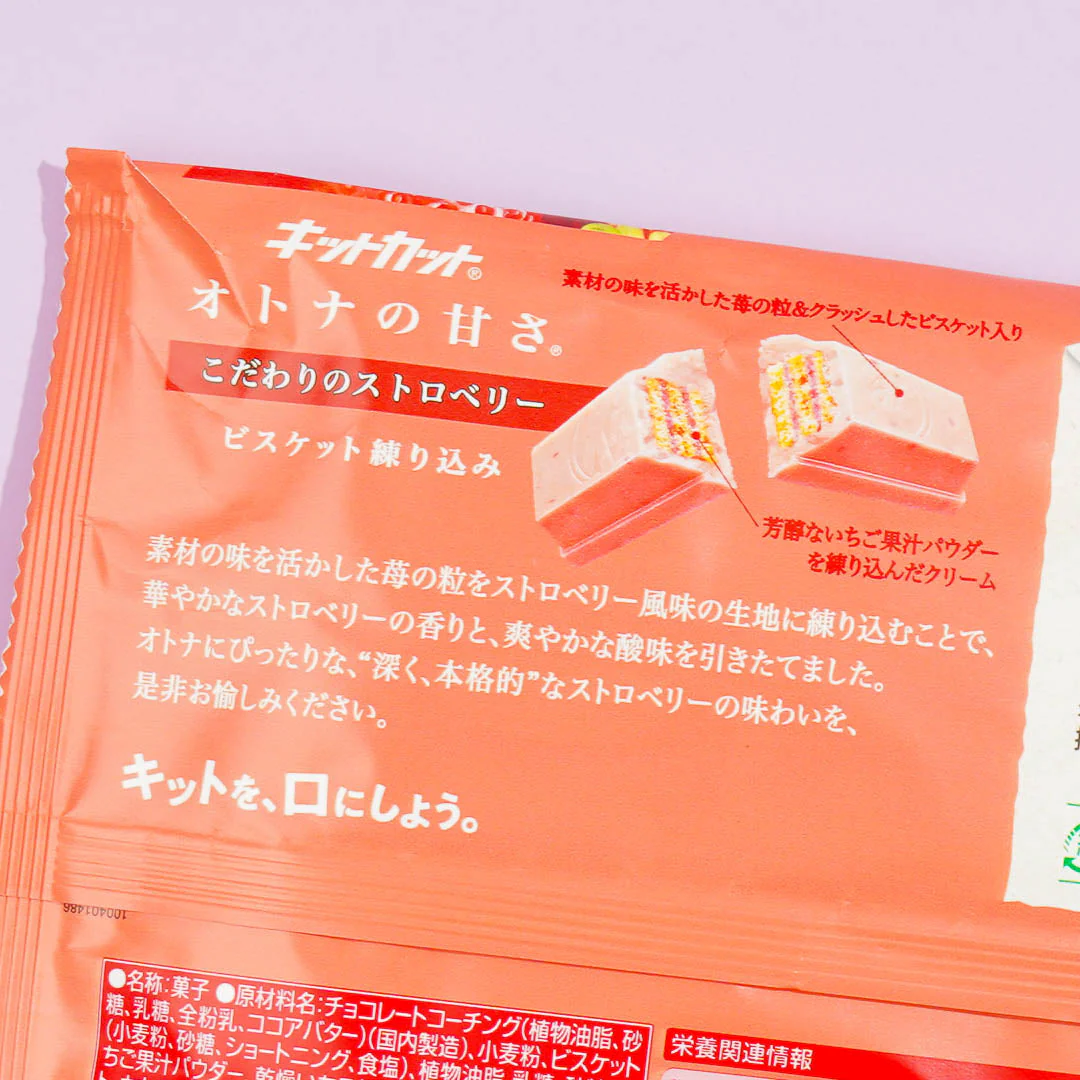 Kit Kat Chocolates - Mini Strawberry - Image 2