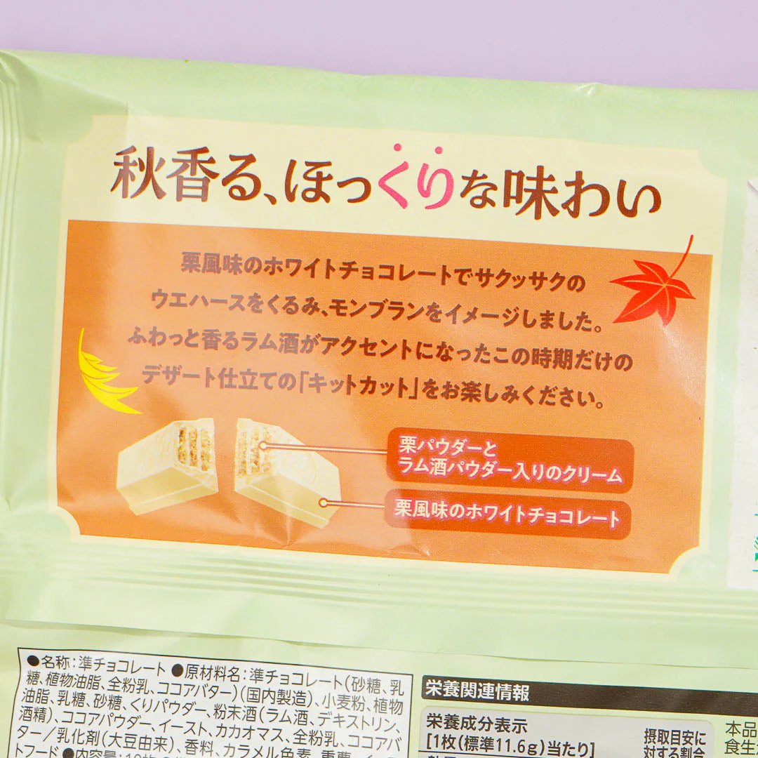 Kit Kat Chocolates - Mont Blanc - Image 2
