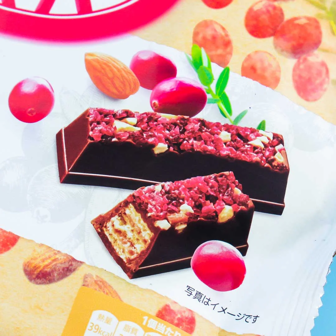 Kit Kat Nuts & Cranberry Milk Chocolates - Image 2