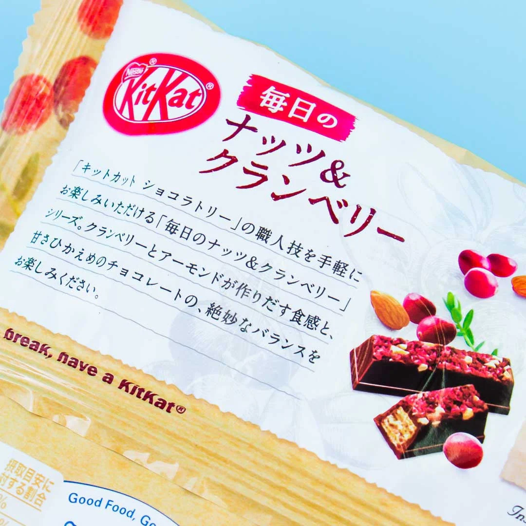 Kit Kat Nuts & Cranberry Milk Chocolates - Image 3