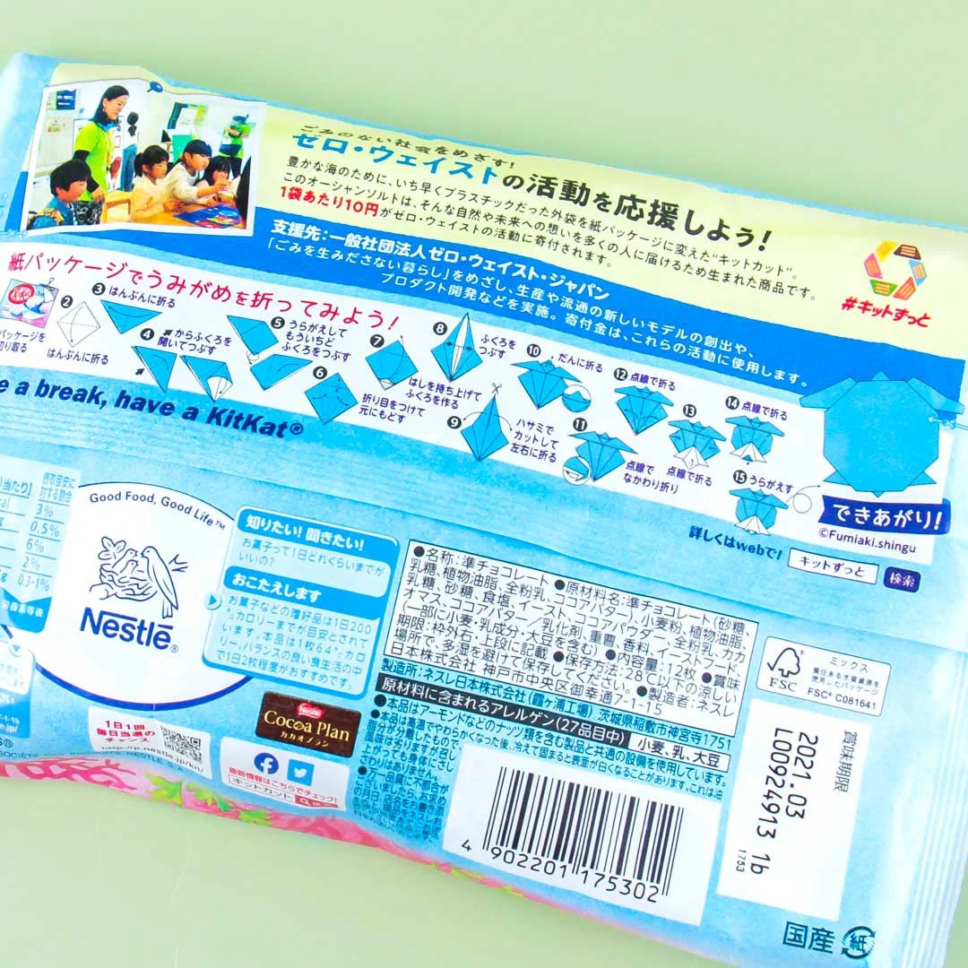 Kit Kat - Ocean Salt - Image 3