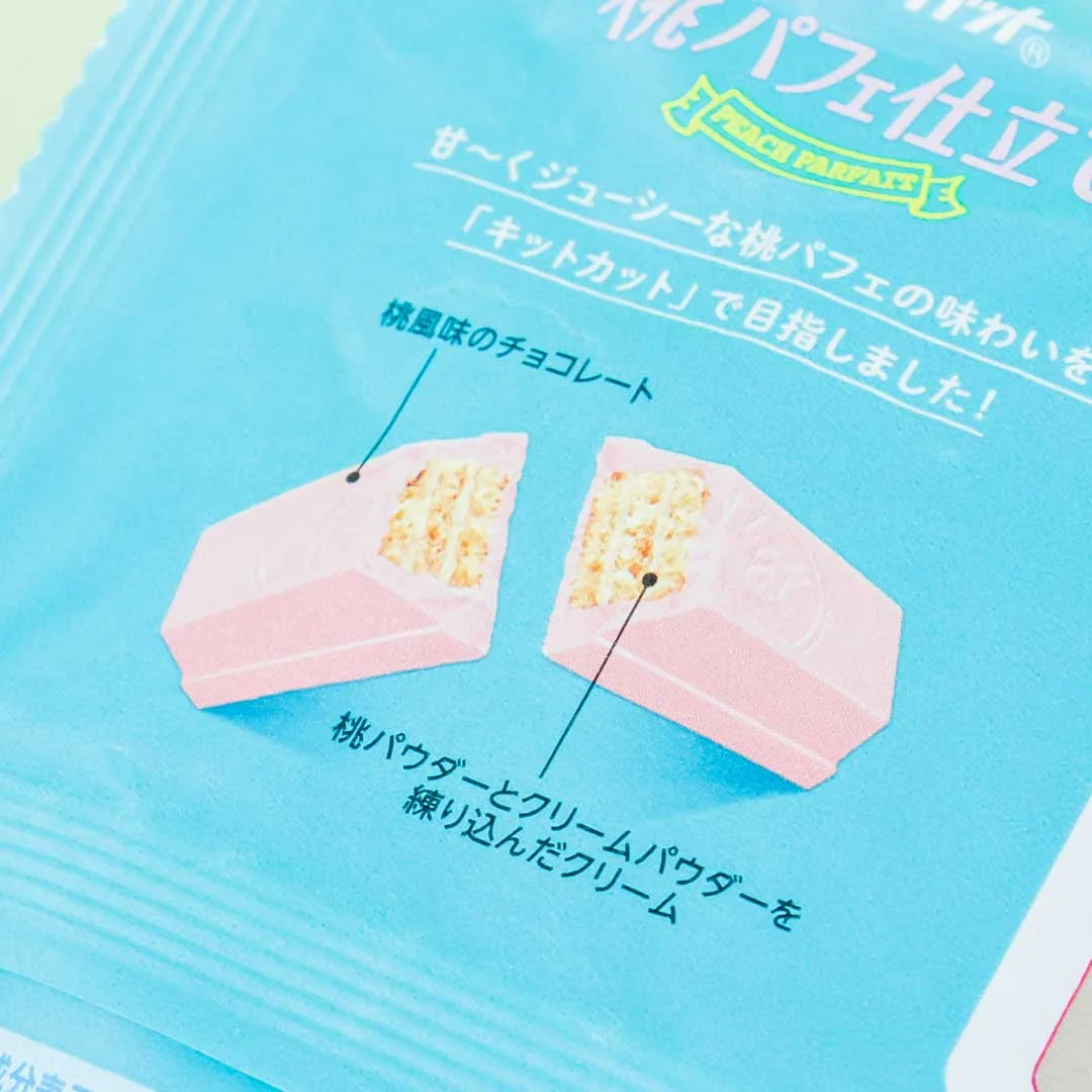 Kit Kat Chocolates - Peach Parfait - Image 2